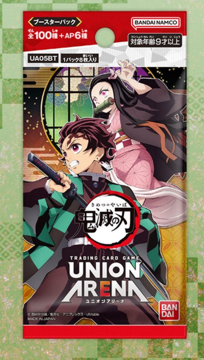 Demon Slayer: Kimetsu no Yaiba Booster Pack - UB05BT [Union Arena]