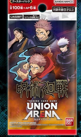 Jujutsu Kaisen Booster Pack - UE03BT [Union Arena]