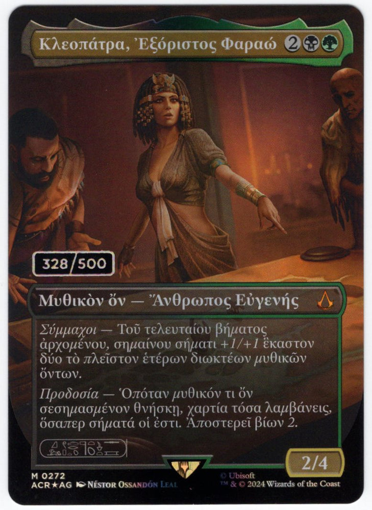 Cleopatra, Exiled Pharaoh (GREEK) #328/500 Serialized - Assassin's Creed