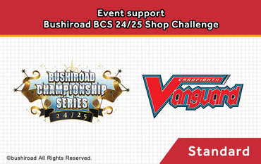 CFV Standard Shop Challenge BCS 24/25 ticket - Oct 12 2024